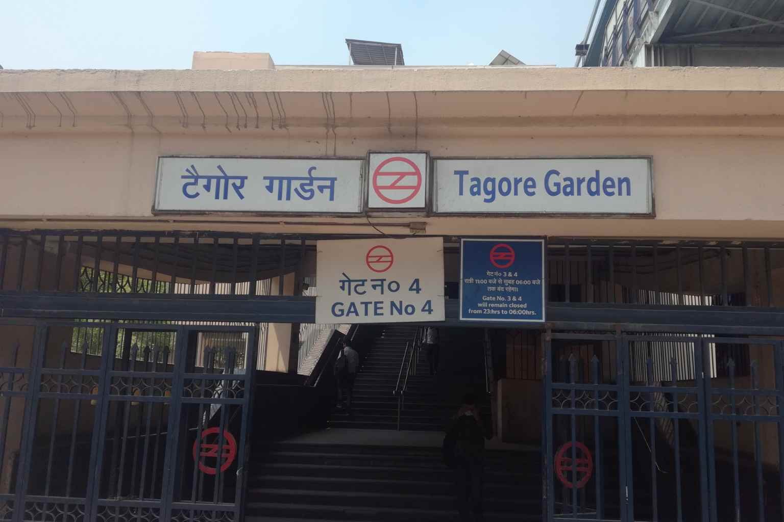 tagore garden metro station gate no 01